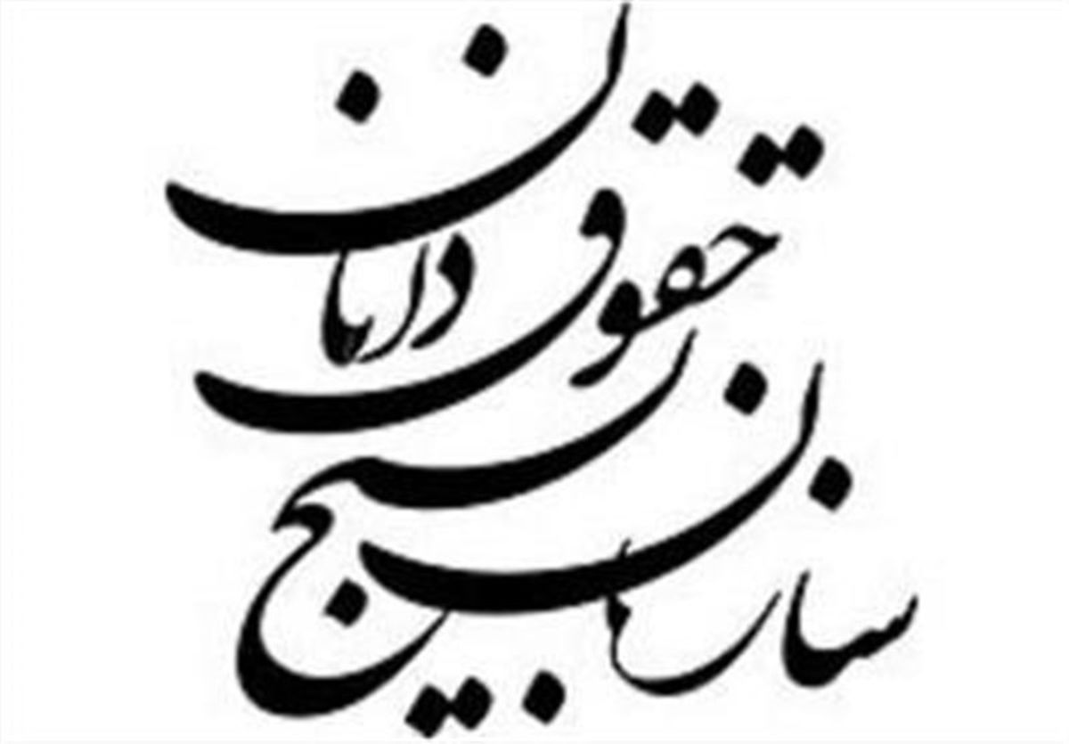 پیوستن به پروتکل الحاقی کنوانسیون حقوق کودک، منشأ ایجاد محدودیت‌های متعدد