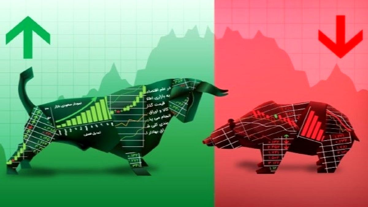 صف‌های خرید و فروش سهام در دوم بهمن