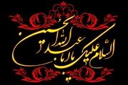 ادب ورود به محرم را از امام کاظم(ع) بیاموزیم