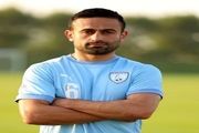 صعود الوکره در شب گلزنی امید ابراهیمی
