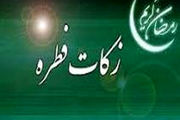 آیا باید زکاه فطره مهمان شب عید فطر را پرداخت کرد؟