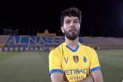نقل و انتقالات نکونام در استقلال| آغاز مذاکرات استقلال و همبازی سابق رونالدو

