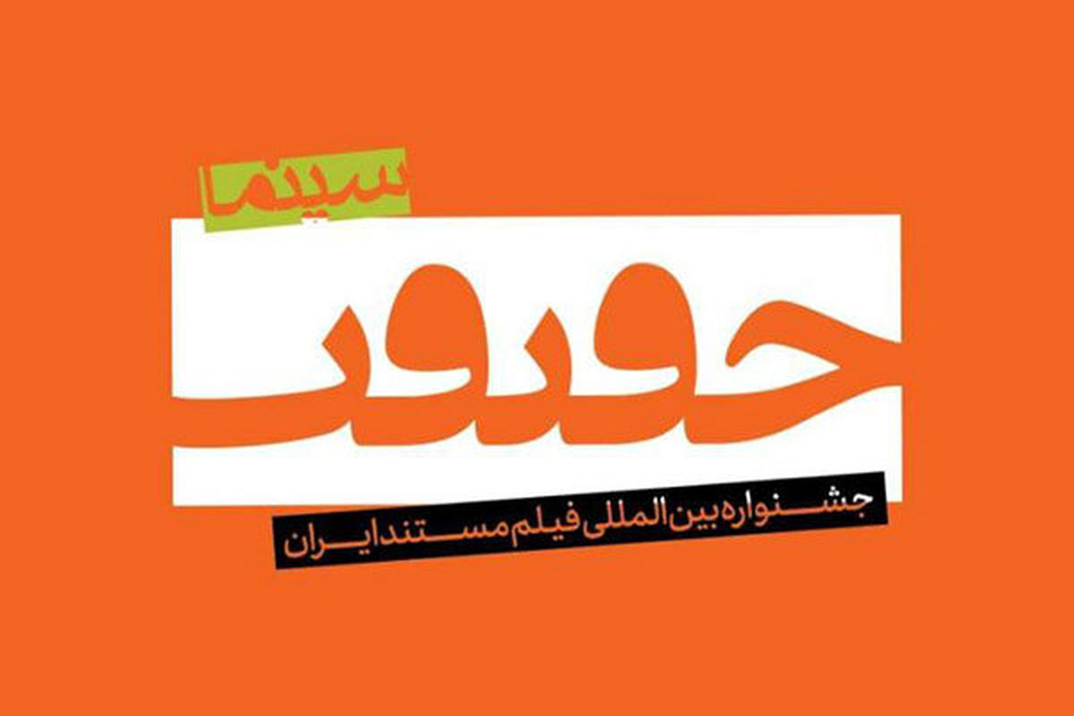 کاری که کیارستمی در سینمای ایران شروع کرد