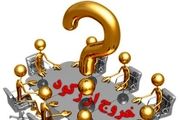 این کار را نکنید که دوباره دولت شرمنده مردم شود