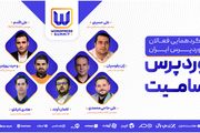 آنچه در رویداد وردپرس سامیت گذشت