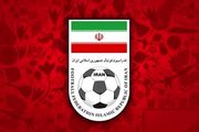 در روزهای داغ جام جهانی؛ سایت فدراسیون با نسخه تازه آمد