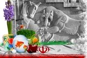 راز هفت سین و حاجی فیروز!