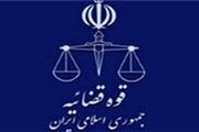 وظیفه ما بین دو سند عادی و رسمی این است که ببینیم حق با کدام سند است؟