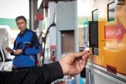 یک خبر مهم درباره واریز سهمیه بنزین