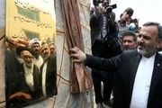 طرح
هادی روستای «موچنان» چناران به بهره برداری رسید+تصاویر