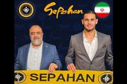 دروازه‌بان سپاهان تمدید کرد
