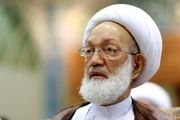 شیخ عیسی قاسم درگذشت علامه «الستری» را تسلیت گفت