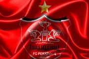 بیرانوند و پرسپولیس نامزدهای ایران در بخش رویایی AFC