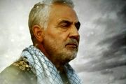 کتاب‌هایی که سردار سلیمانی خواندن آنها را توصیه کرد/ تصاویر