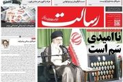 از  موج دوم افت قیمت در بازار مسکن تا دستور روحانی برای اینترنت رایگان خبرنگاری/ پیشخوان