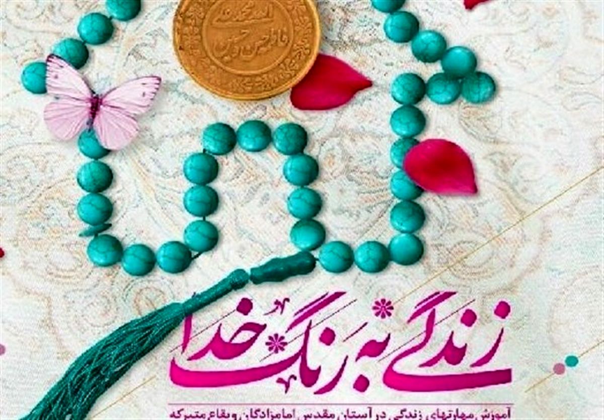 بازیگر به رنگ خدا پس از گذشت 17 سال / عکس