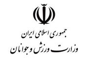 50 میلیارد تومان به باشگاه‌های ورزشی خصوصی اختصاص داده می‌شود