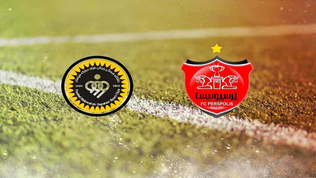 محل برگزاری بازی پرسپولیس و سپاهان مشخص شد