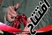زمان آغاز بهره برداری از تونل امیرکبیر