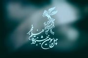 از فیلم‌های جشنواره فجر چه می‌دانیم ؟
