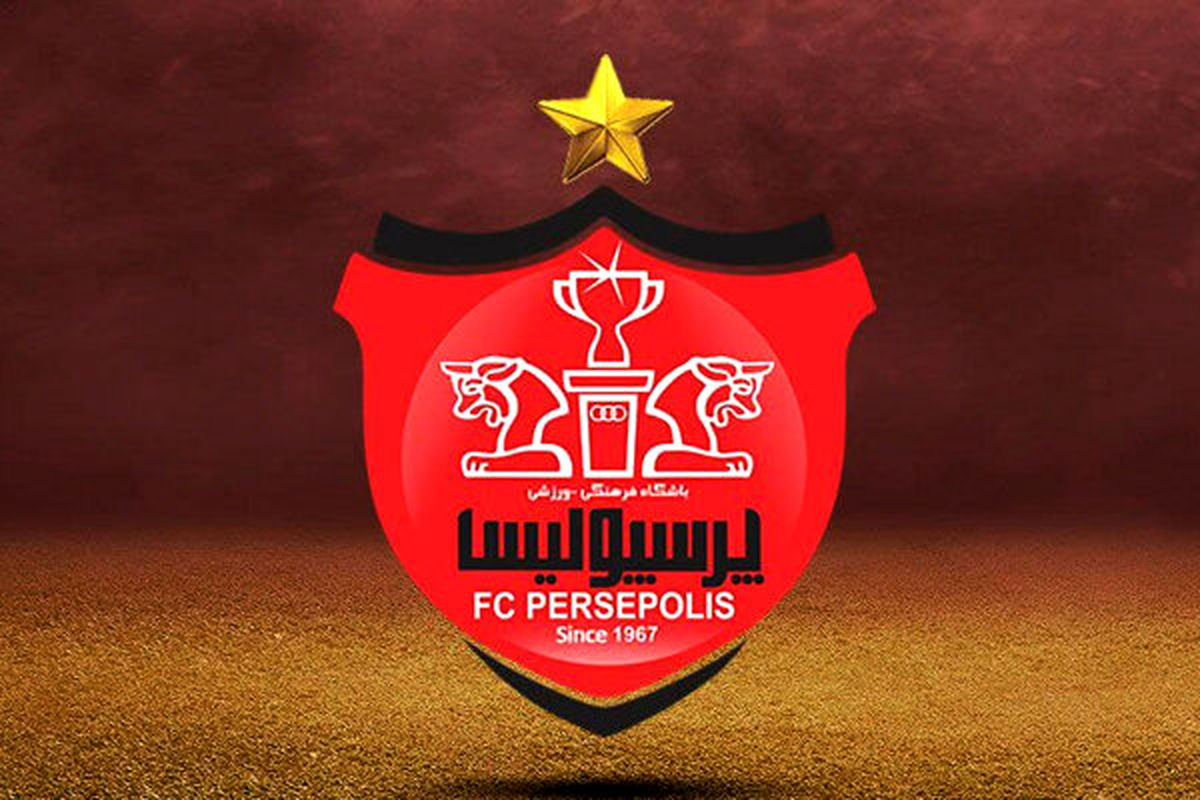 کاپیتان پرسپولیس ماندنی است