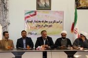گازرسانی
به روستاهای قهستان به زودی آغاز می‌شود 