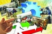 افزایش تورم اقلام خوراکی