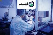 فروش خرد و عمده انواع مواد شیمیایی افزودنی در فروشگاه اُشیم