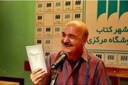 آقای مجری محبوب در جشنواره جهانی فجر/ عکس