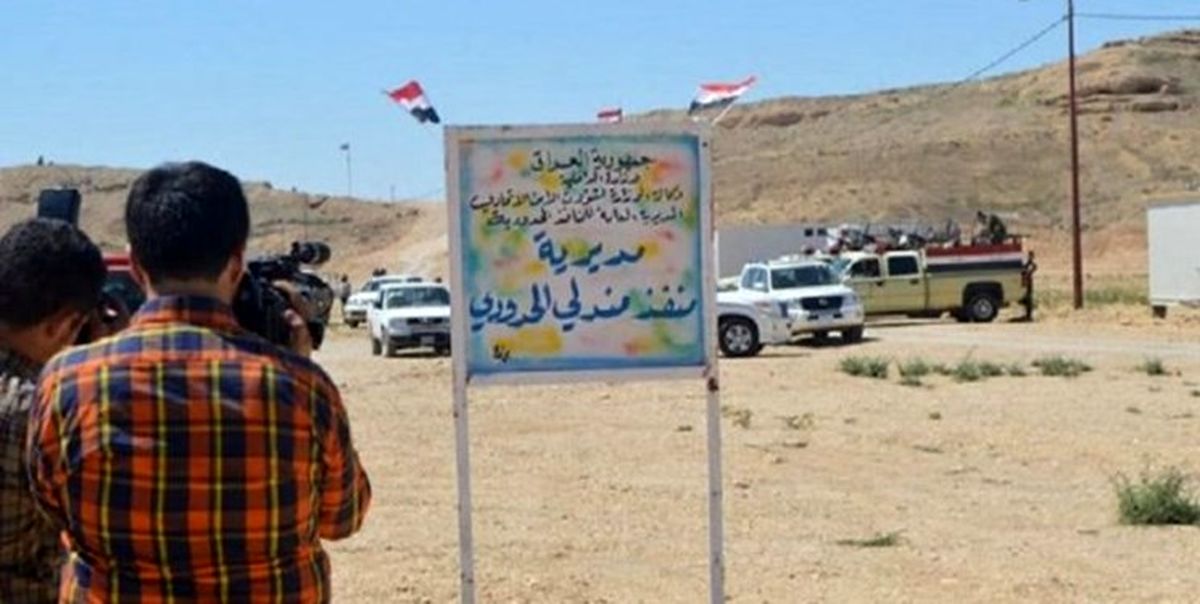 بازگشایی رسمی گذرگاه مرزی مندلی بین ایران و عراق