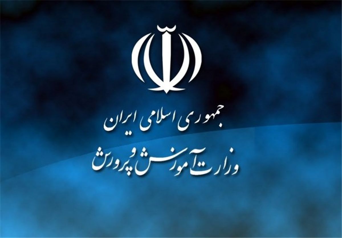  آموزش‌وپرورش در  اولویت برنامه ششم توسعه نیست