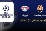 پخش زنده بازی شاختار دونتسک و لایپزیگ 11 آبان 1401