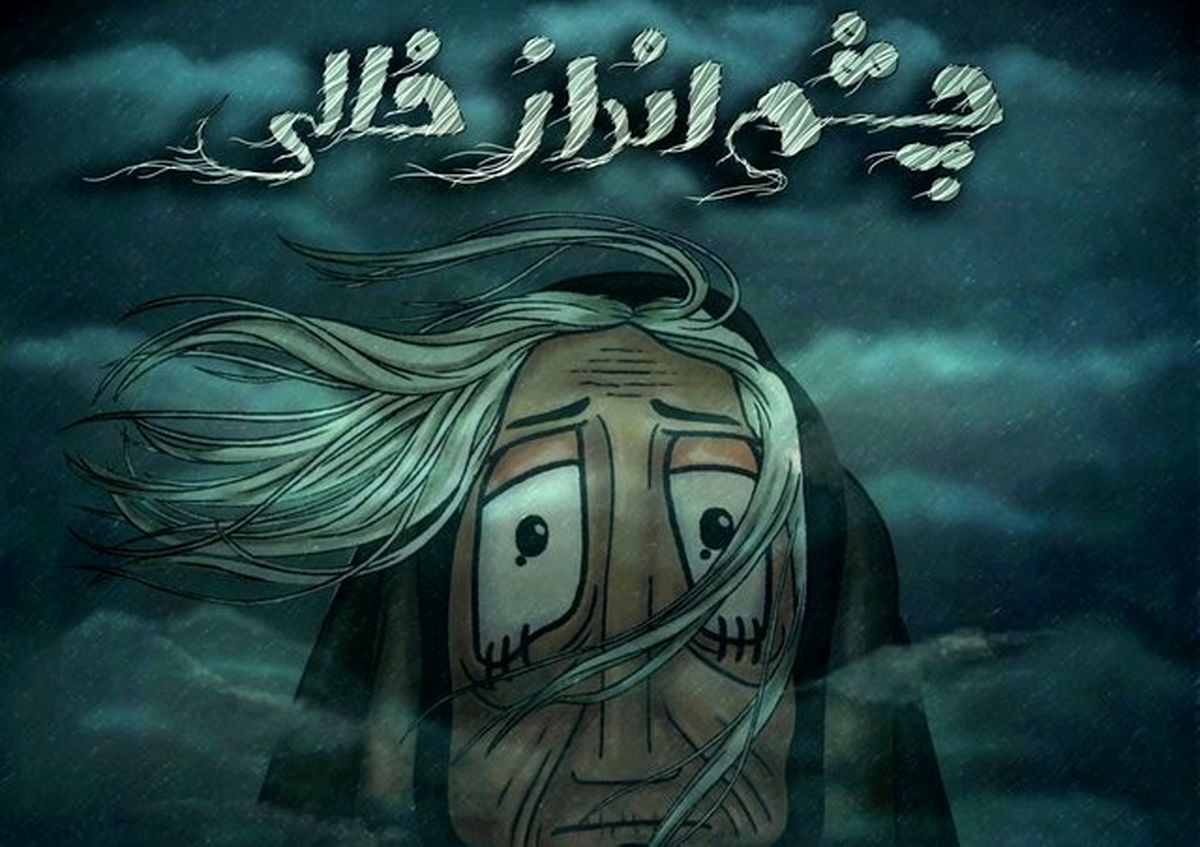 رقابت انیمیشن ایرانی در 2 جشنواره خارجی