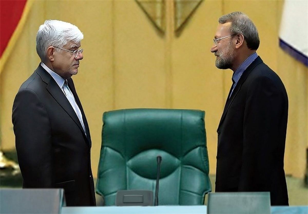 لاریجانی به عارف ماموریت داد