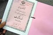 مشکل بین سردفتران و ناجا تمام شد