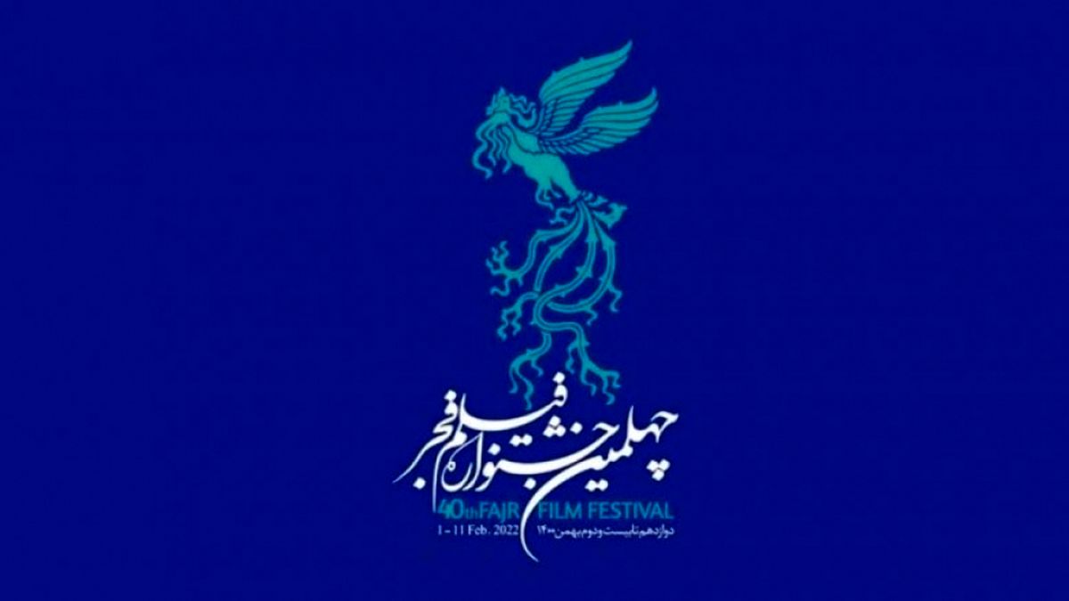 
برگزاری اختتامیه فیلم فجر با خوانندگی محمد معتمدی
