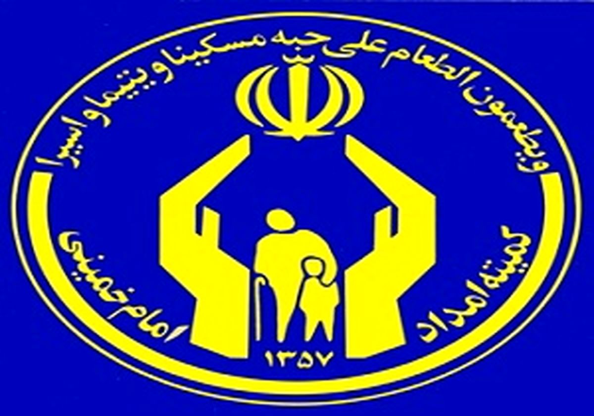 مددجویان
با مساعدت خیران راهی کربلا شدند
