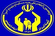 مددجویان
با مساعدت خیران راهی کربلا شدند
