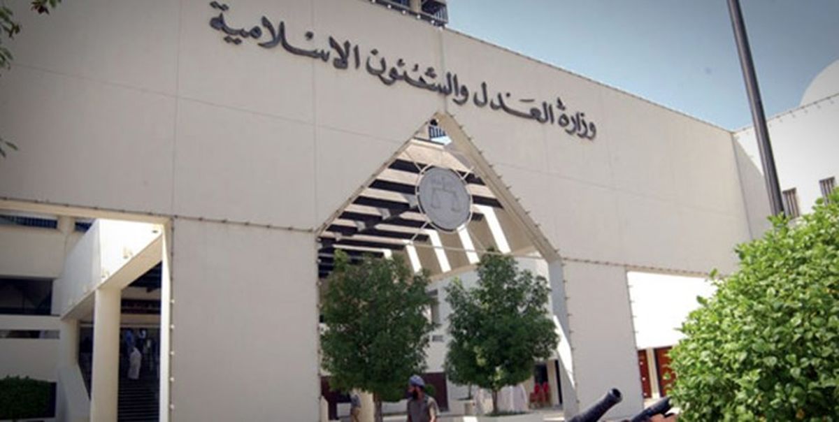 تأیید حکم حبس پنج بحرینی دیگر