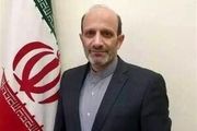 پیگیری پرونده شهروند ایرانی جان باخته در هامبورگ