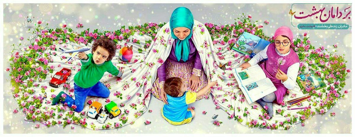آیا روز زن یا روز مادر تعطیل رسمی است؟

