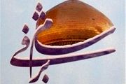 داستانی عجیب از ربوده شدن ۸۴زائر ایرانی توسط داعش/ عکس