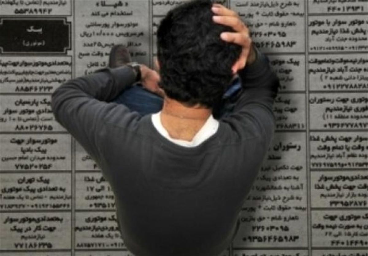 بیکاری در بوکان به مرز فاجعه رسیده است