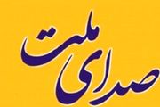 لیست «صدای ملت» معرفی شد