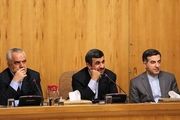 تصمیم دولت احمدی نژاد وتو شد!
