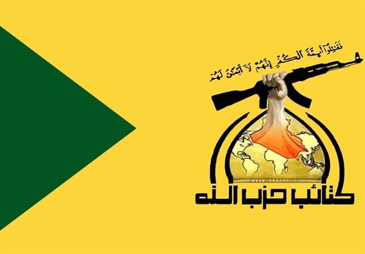 واکنش حزب‌الله عراق به سفر احتمالی بلینکن به بغداد