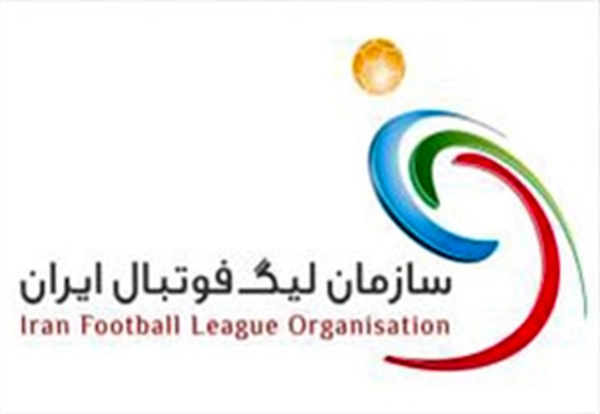 سازمان لیگ نتیجه قطعی سوپرجام را اعلام کرد
