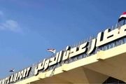 
به هیچ وجه در حمله به فرودگاه عدن نقش نداشته‌ایم
