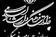 زمان ثبت نام ناشران در نمایشگاه کتاب تمدید شد