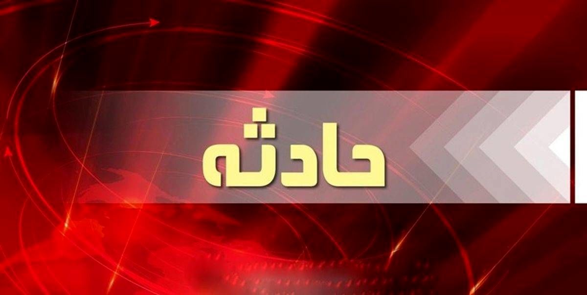 انفجار در کرج|  کشته و زخمی شدن 2 نفر در انفجار کرج